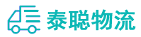 重庆到凤翔县物流公司